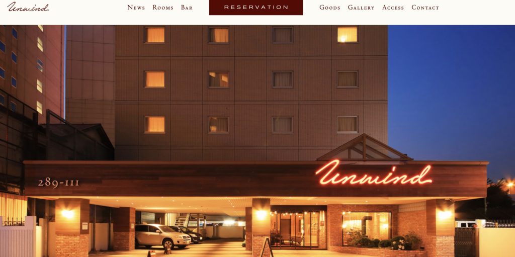 【UNWIND HOTEL＆BAR】札幌の詳細はこちら！