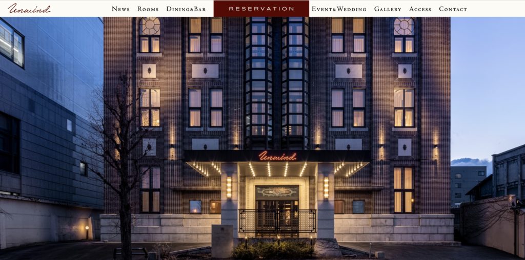 【UNWIND HOTEL＆BAR】小樽の詳細はこちら！